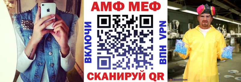 АМФЕТАМИН 98%  где купить наркоту  Томмот 