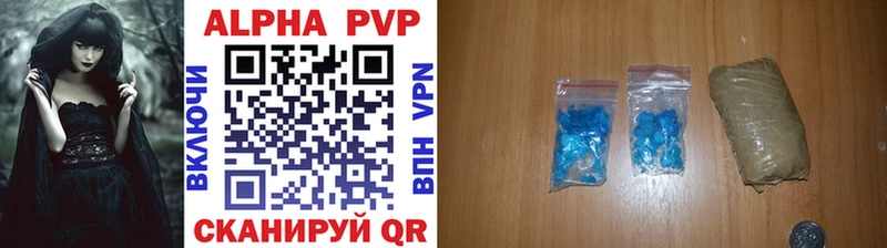 Alpha-PVP Crystall Томмот