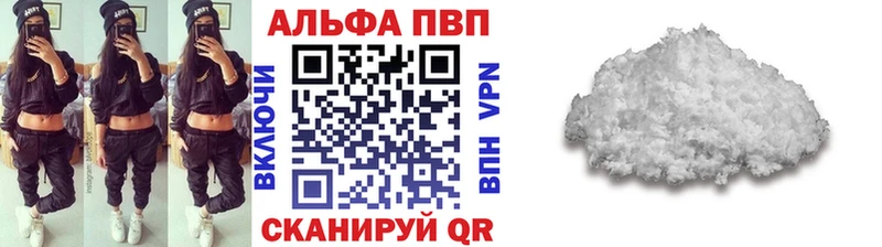 даркнет сайт  Томмот  Alfa_PVP Crystall 