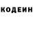 COCAIN Перу Isaiah Lloyd