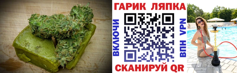 Cannafood марихуана Томмот