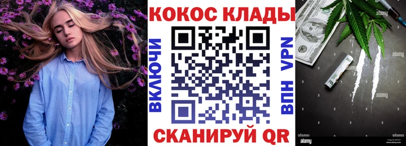 COCAIN Fish Scale  kraken маркетплейс  Томмот  купить закладку 