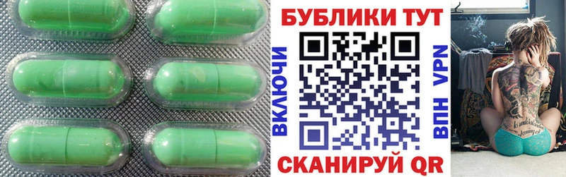 Экстази 280 MDMA  где купить наркотик  Томмот 