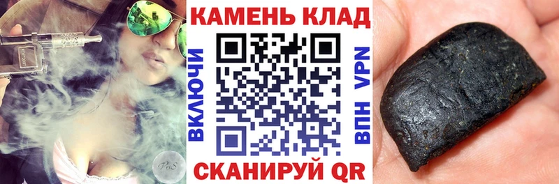 ГАШИШ hashish Томмот