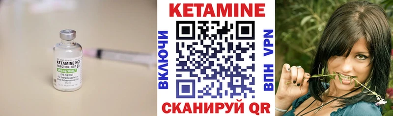 Кетамин ketamine  darknet какой сайт  Томмот  наркотики 