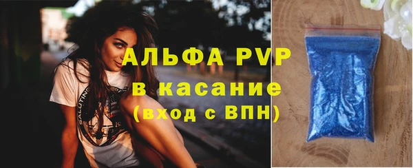 трава Алексеевка
