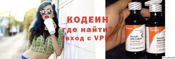 эйфоретик Алексин