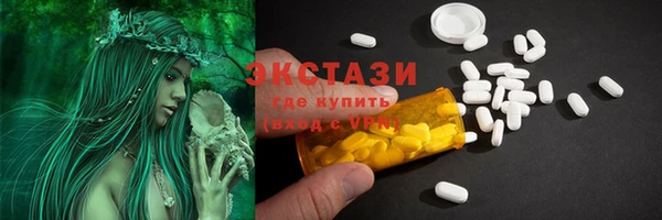 трава Алексеевка
