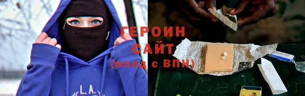 эйфоретик Алексин