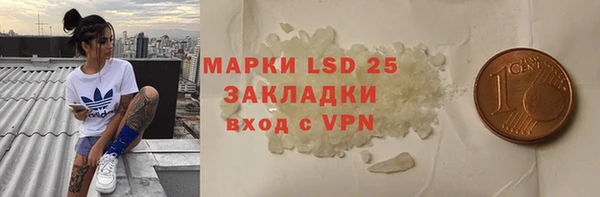 трава Алексеевка