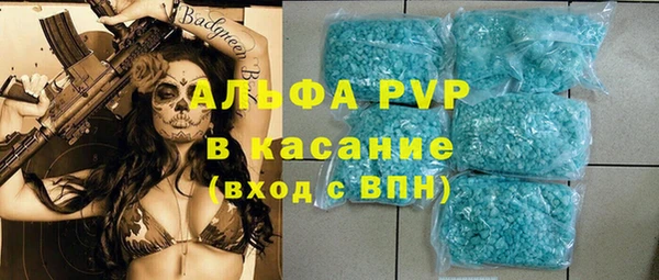 эйфоретик Алексин