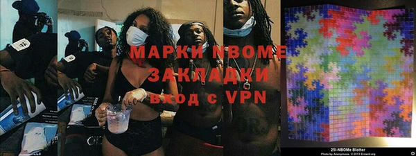 2c-b Алзамай