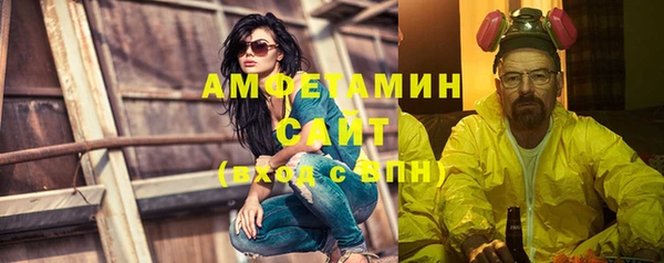 эйфоретик Михайловск
