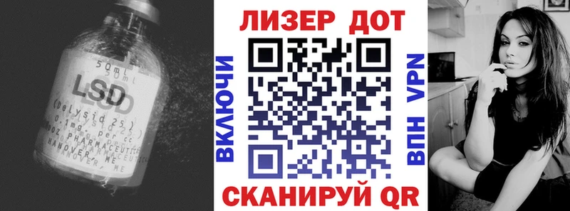 Лсд 25 экстази кислота Томмот