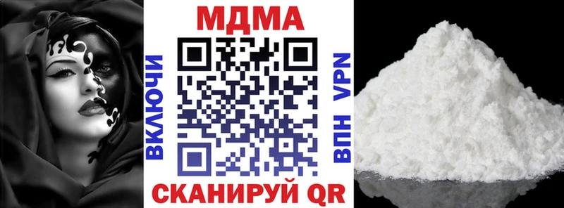МДМА молли  гидра как зайти  Томмот 