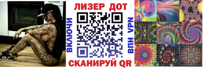 закладка  Томмот  Наркотические марки 1,5мг 