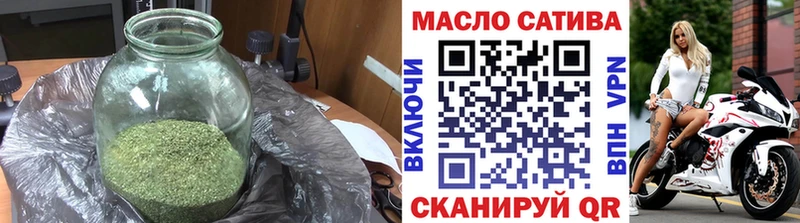 купить   Томмот  Дистиллят ТГК вейп 